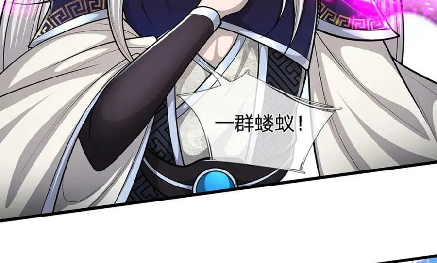 第242话 歼灭来敌，梦珠助阵 第74页