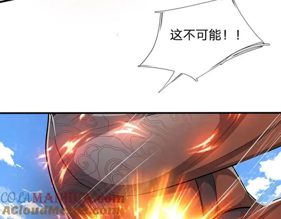第242话 歼灭来敌，梦珠助阵 第77页