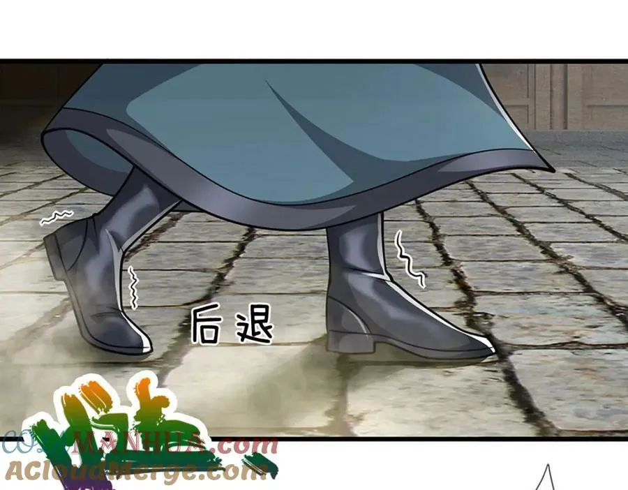 第242话 歼灭来敌，梦珠助阵 第89页