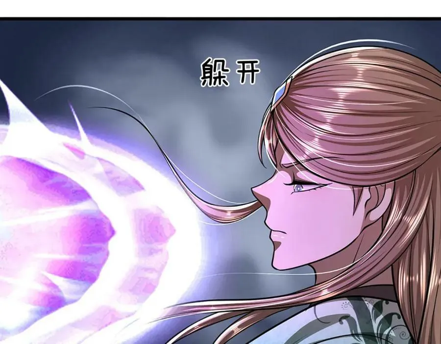 第243话 彩鸢仙子，横空降临 第8页