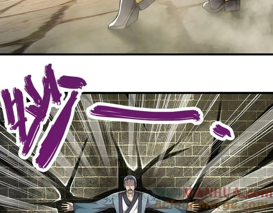 第243话 彩鸢仙子，横空降临 第13页