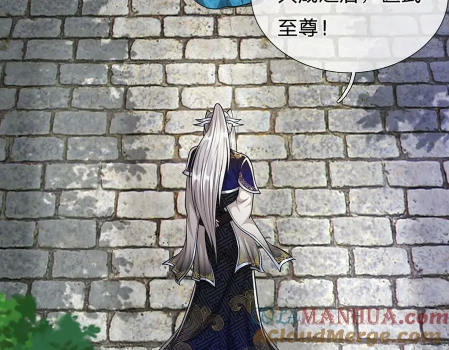 第243话 彩鸢仙子，横空降临 第22页