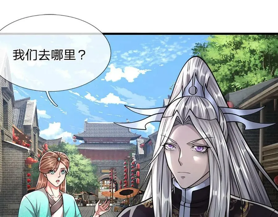 第243话 彩鸢仙子，横空降临 第24页