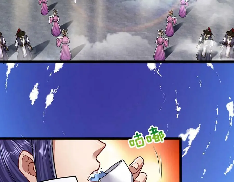 第243话 彩鸢仙子，横空降临 第38页