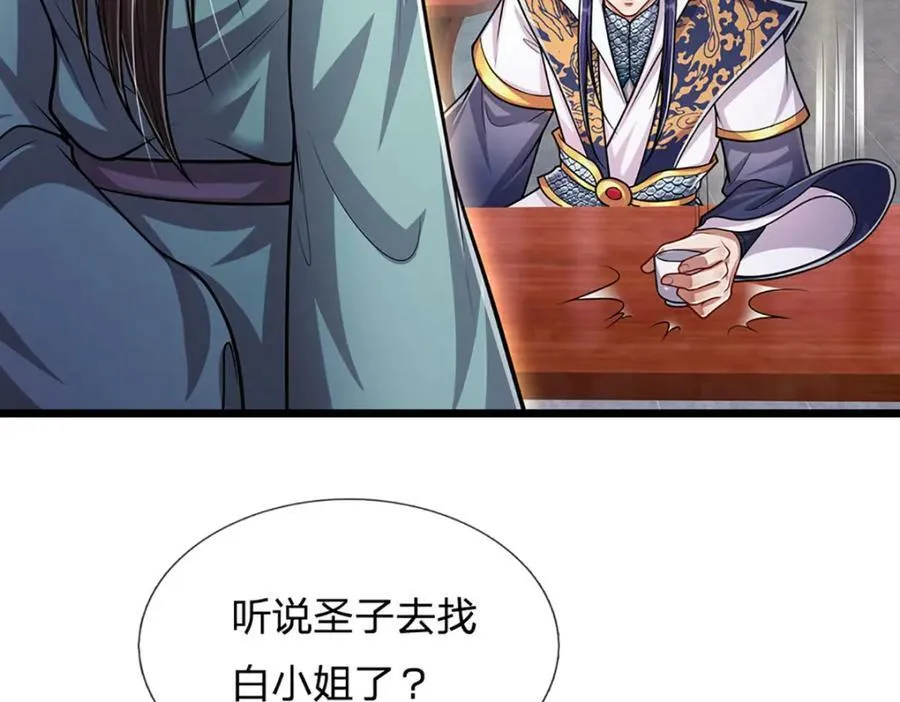 第243话 彩鸢仙子，横空降临 第41页
