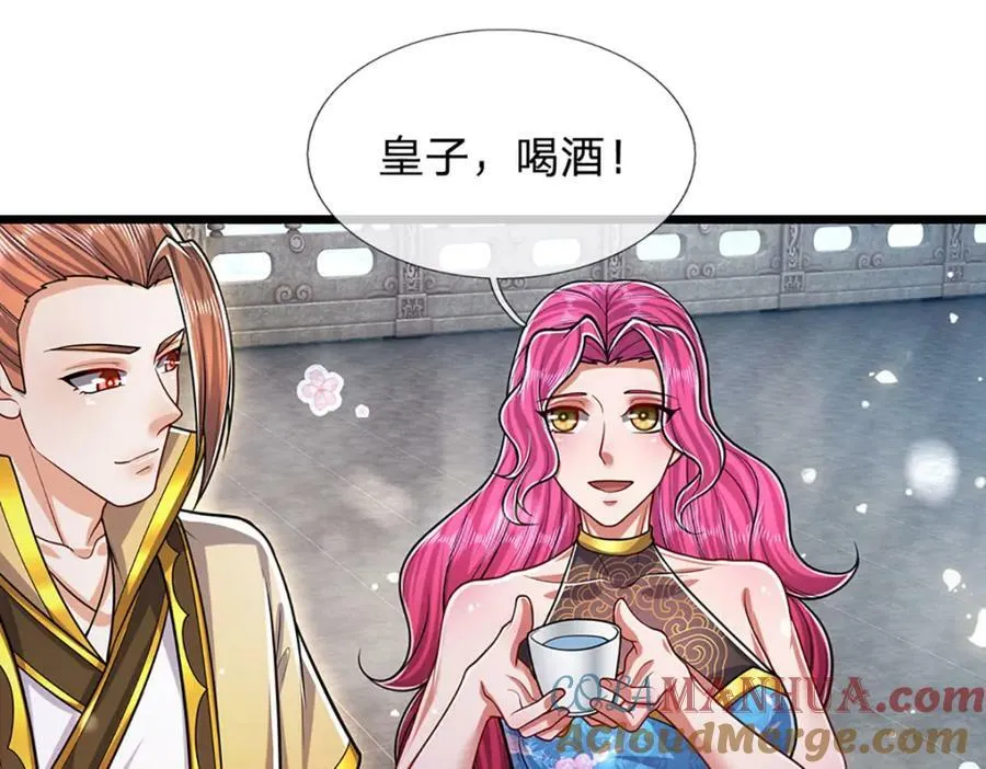第243话 彩鸢仙子，横空降临 第55页