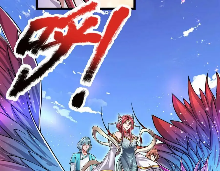 第243话 彩鸢仙子，横空降临 第59页