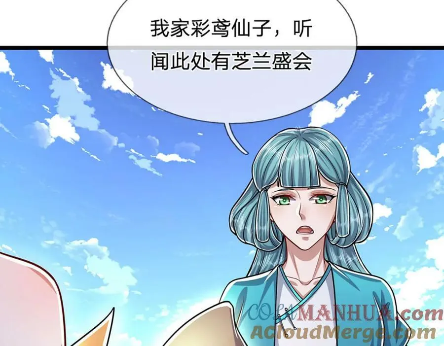 第243话 彩鸢仙子，横空降临 第64页