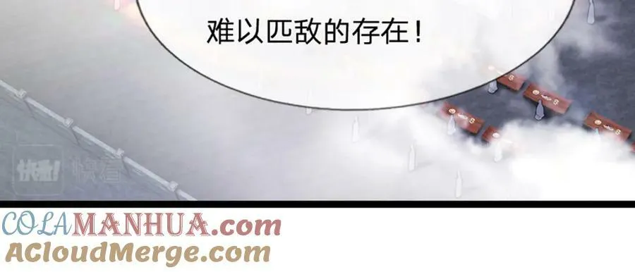 第243话 彩鸢仙子，横空降临 第82页