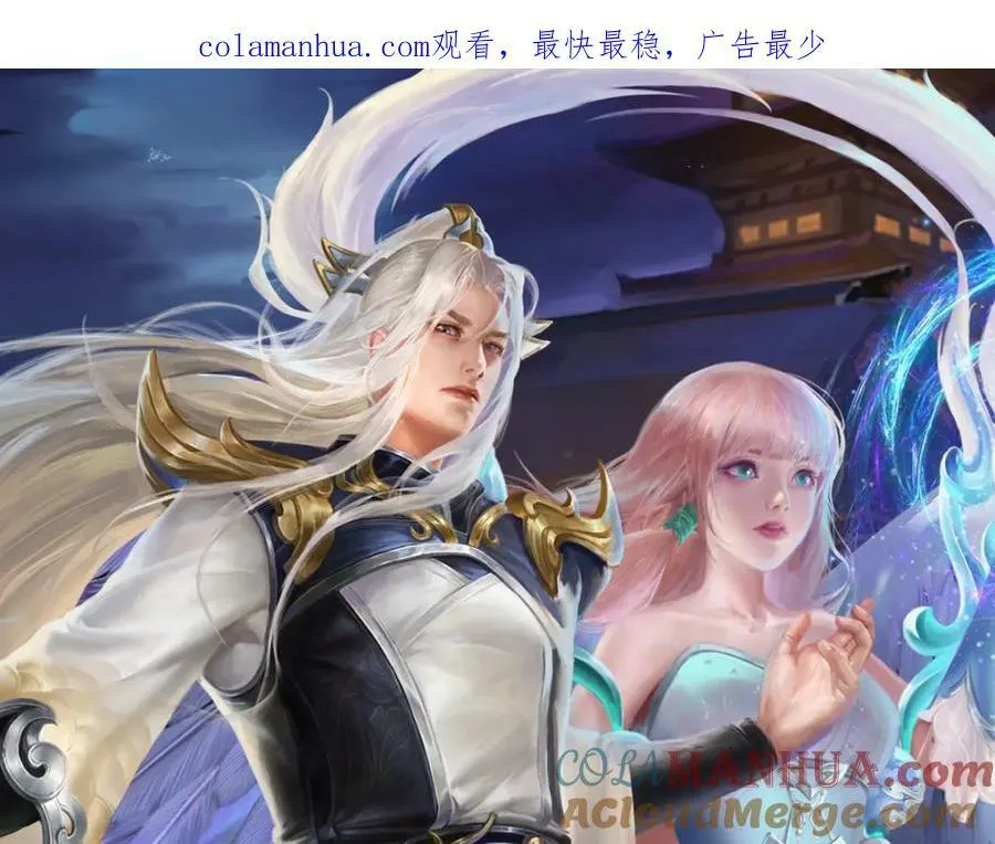 第244话 无巧不成书 第1页