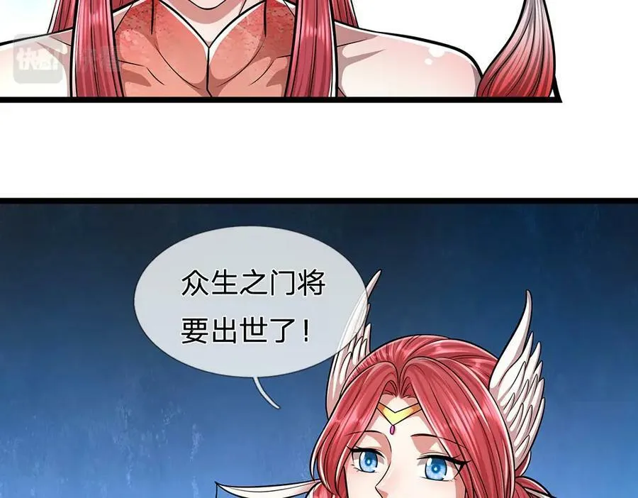 第244话 无巧不成书 第12页