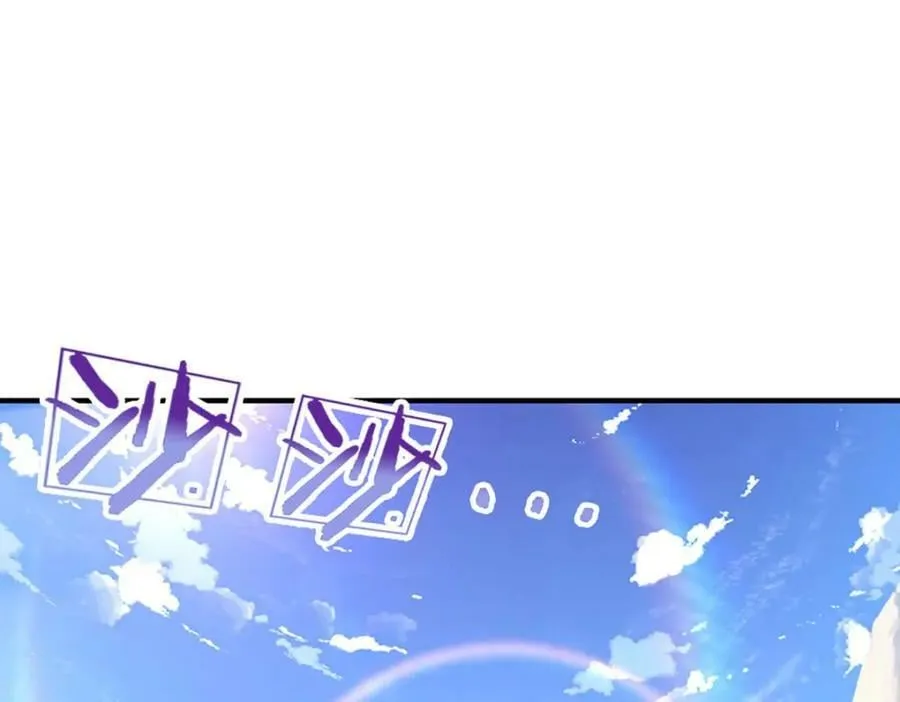 第244话 无巧不成书 第24页