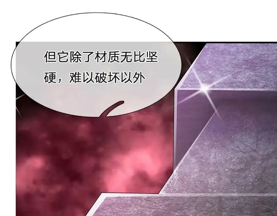 第244话 无巧不成书 第34页