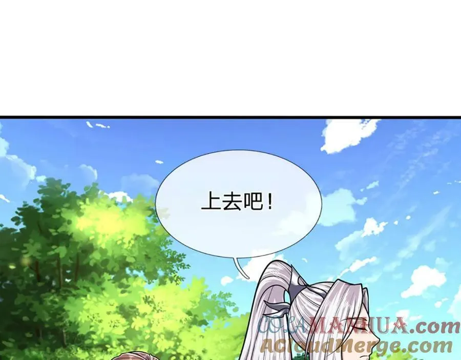 第244话 无巧不成书 第49页
