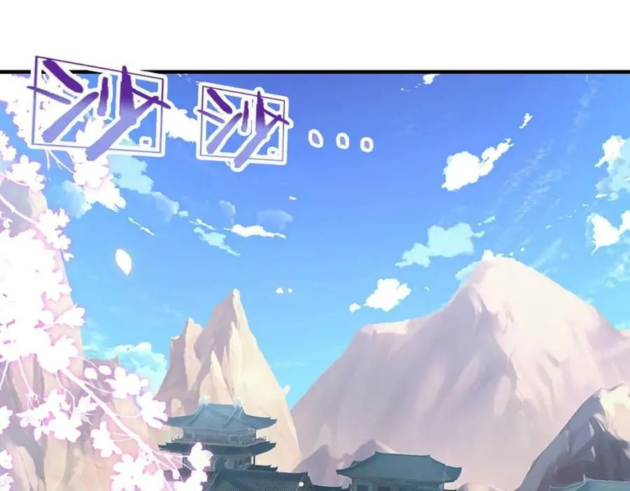 第244话 无巧不成书 第54页