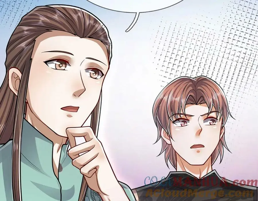 第244话 无巧不成书 第77页