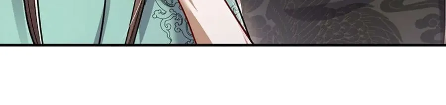 第244话 无巧不成书 第78页