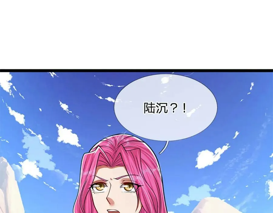 第244话 无巧不成书 第111页