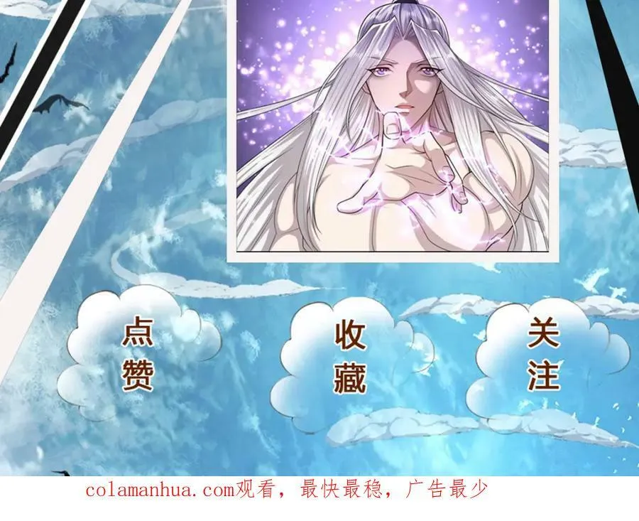 第244话 无巧不成书 第127页
