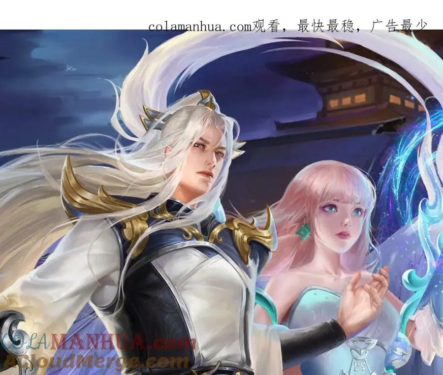 第245话 平平无奇，泛泛之辈 第1页