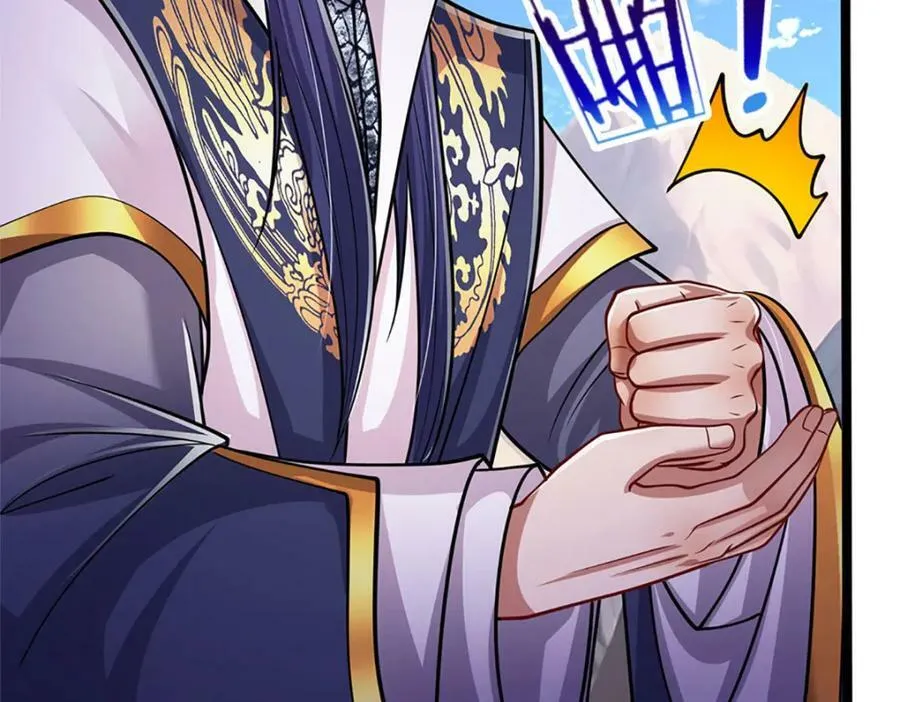 第245话 平平无奇，泛泛之辈 第14页