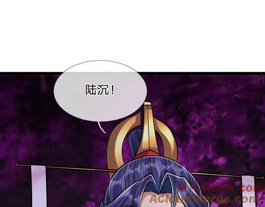 第245话 平平无奇，泛泛之辈 第29页