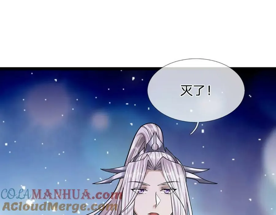 第245话 平平无奇，泛泛之辈 第37页