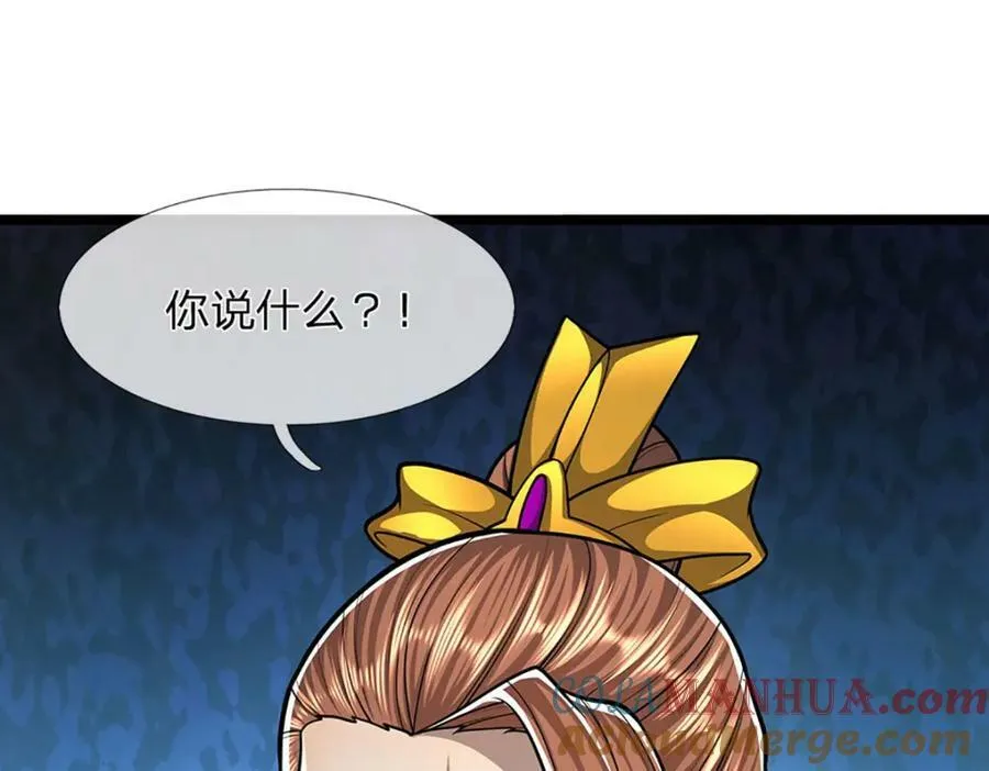 第245话 平平无奇，泛泛之辈 第41页