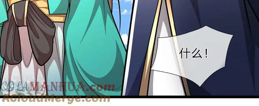 第245话 平平无奇，泛泛之辈 第57页