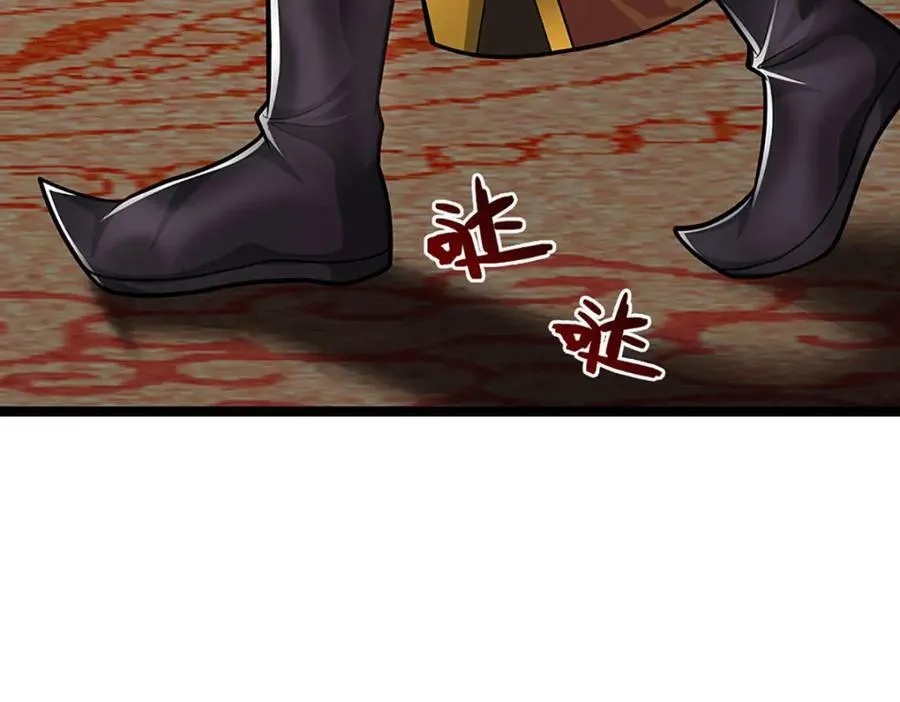 第245话 平平无奇，泛泛之辈 第63页