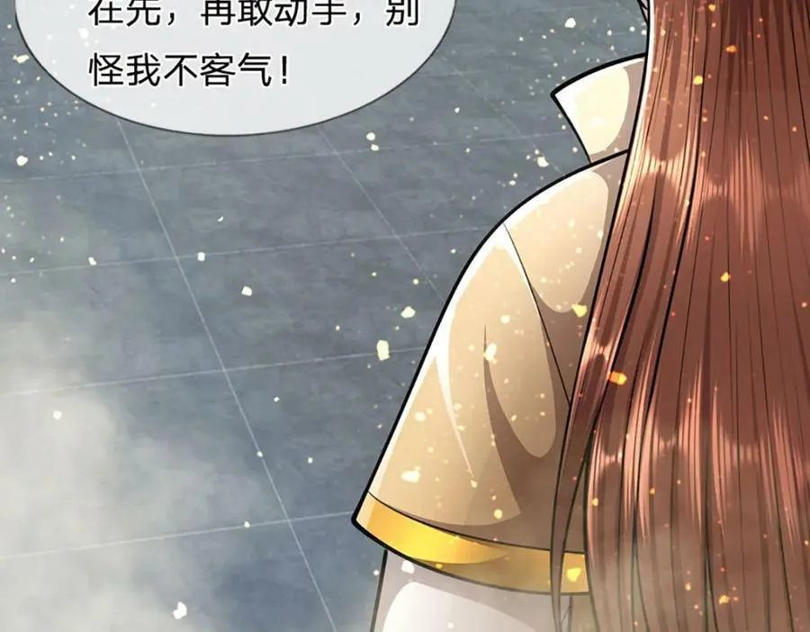 第245话 平平无奇，泛泛之辈 第119页