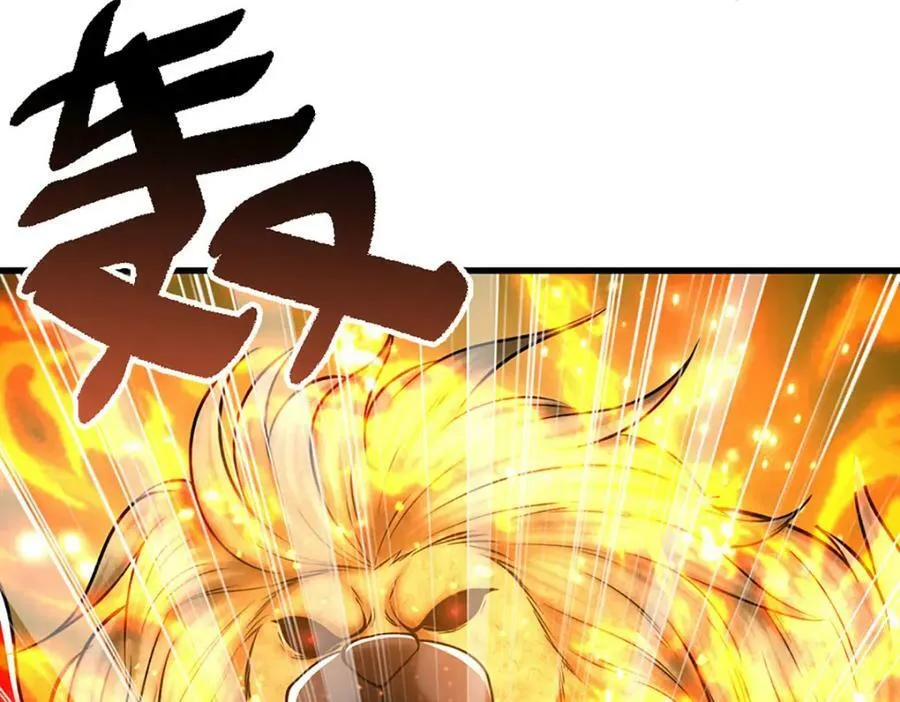 第245话 平平无奇，泛泛之辈 第123页