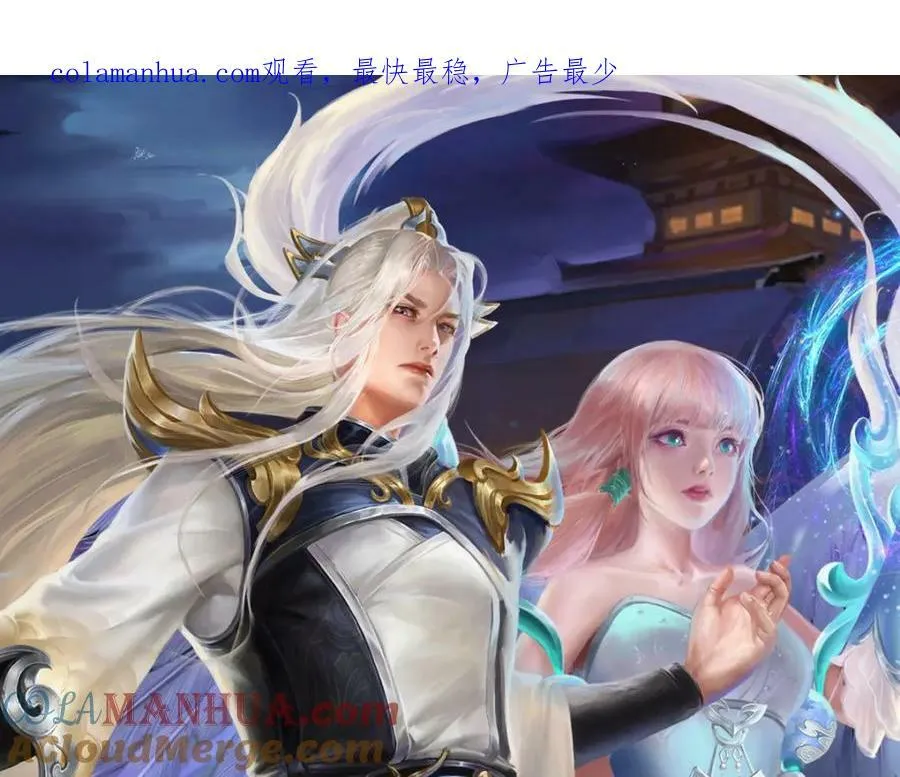 第246话 挡我者灭，放马过来 第1页