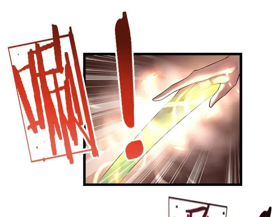 第246话 挡我者灭，放马过来 第23页