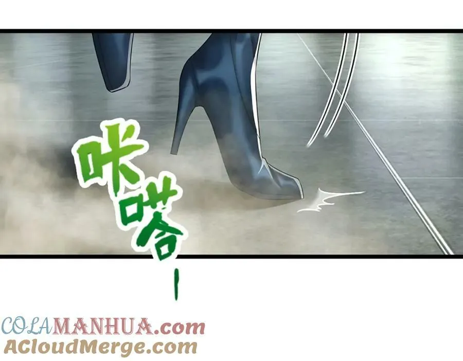 第246话 挡我者灭，放马过来 第34页