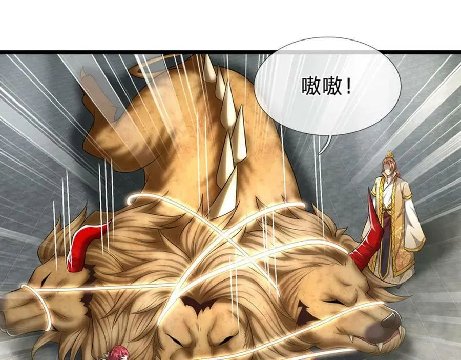 第246话 挡我者灭，放马过来 第35页