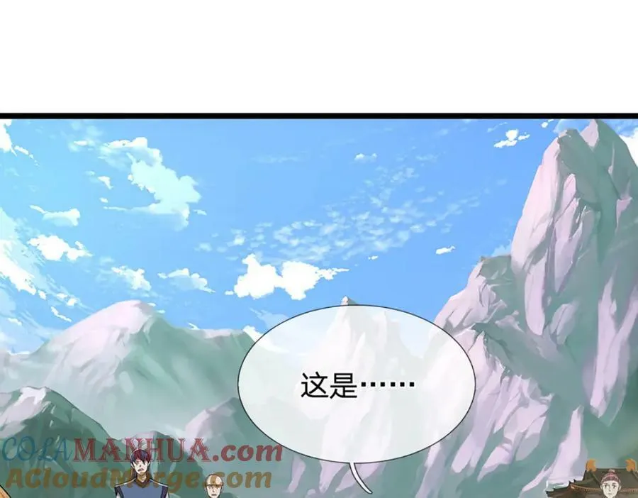 第246话 挡我者灭，放马过来 第37页