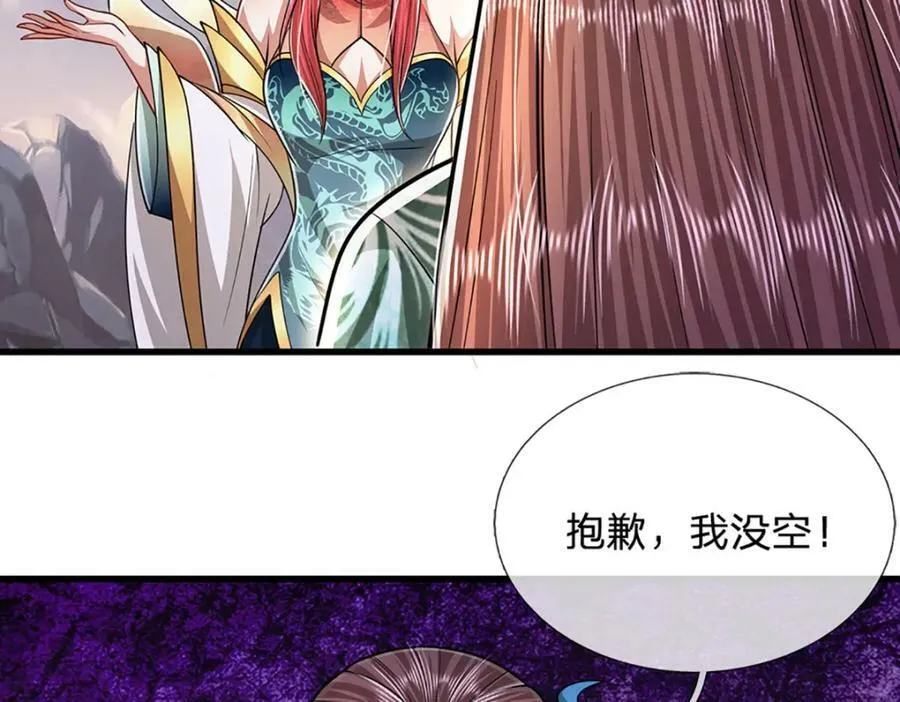第246话 挡我者灭，放马过来 第60页