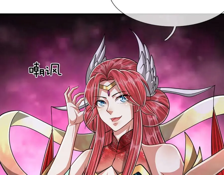 第246话 挡我者灭，放马过来 第68页