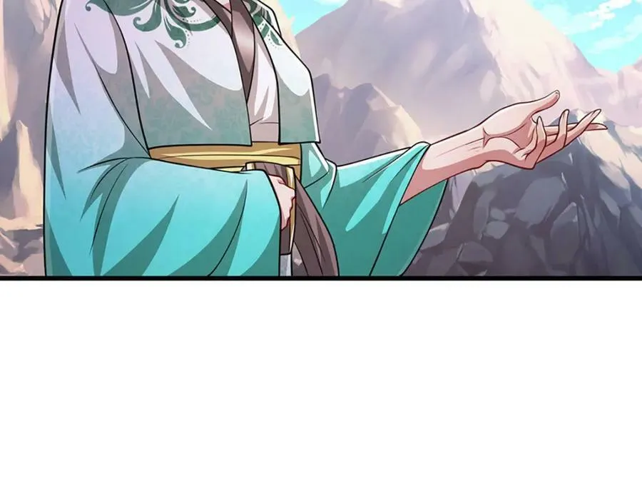 第246话 挡我者灭，放马过来 第87页