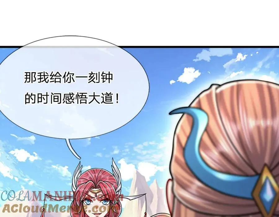 第247话 开启大道，咄咄逼人 第21页