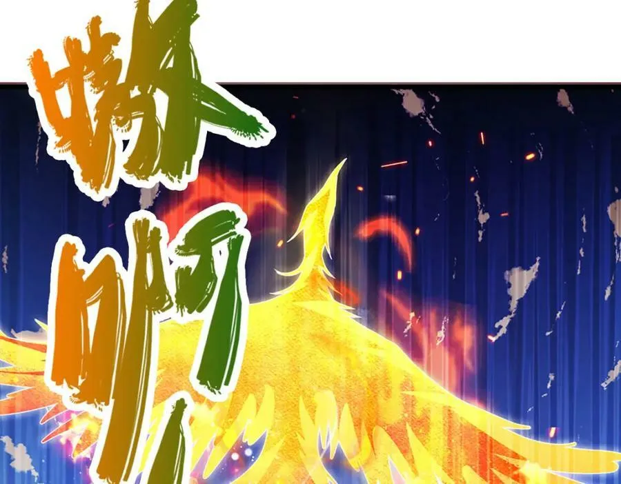 第247话 开启大道，咄咄逼人 第28页