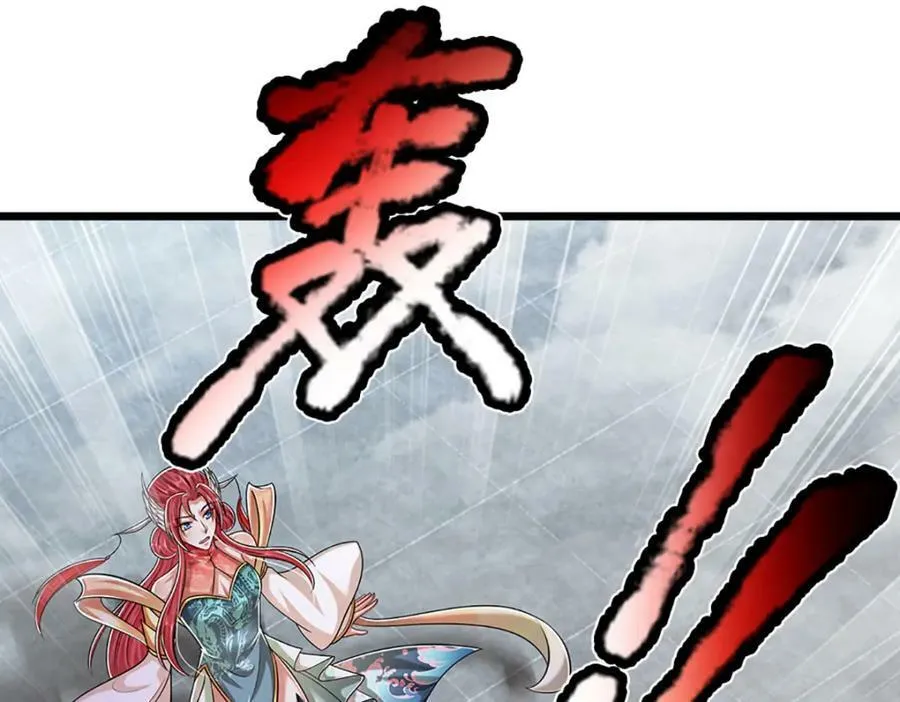 第247话 开启大道，咄咄逼人 第60页