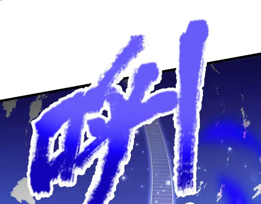 第247话 开启大道，咄咄逼人 第63页