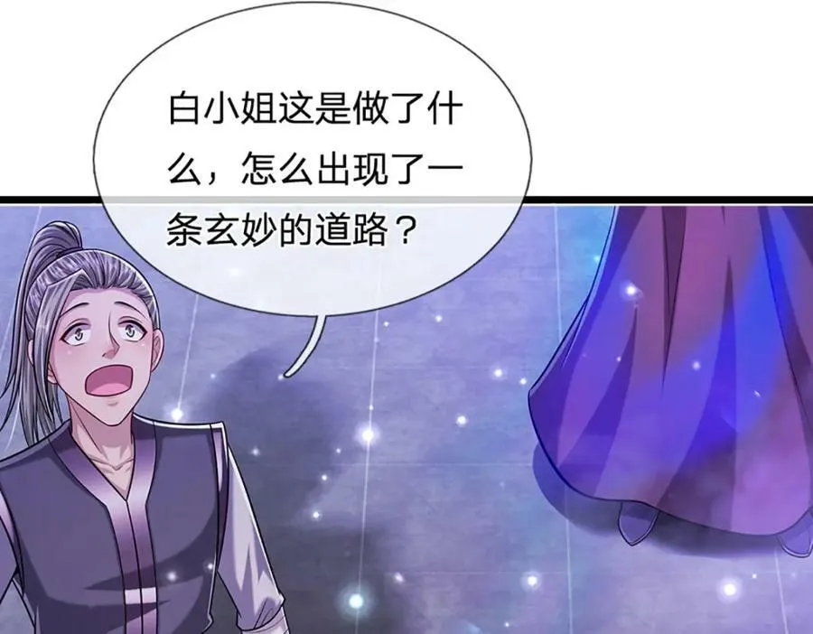 第247话 开启大道，咄咄逼人 第70页
