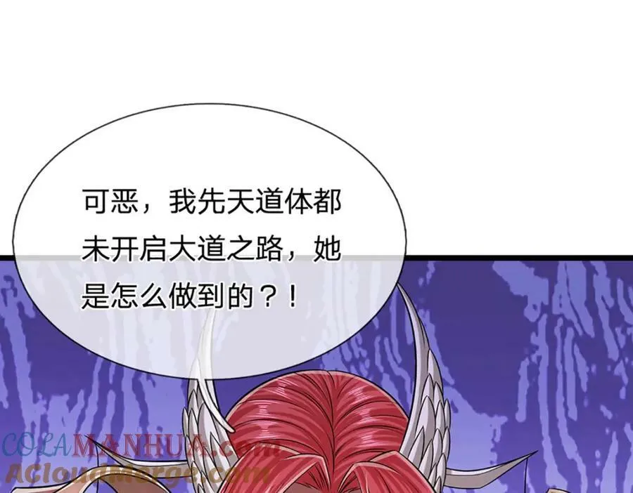 第247话 开启大道，咄咄逼人 第85页