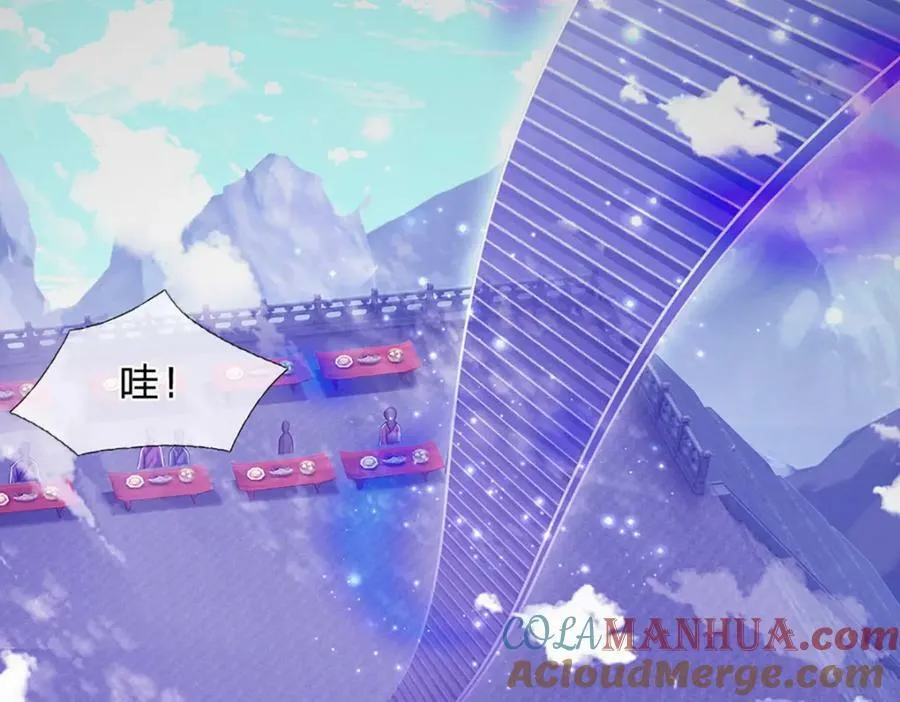 第247话 开启大道，咄咄逼人 第89页