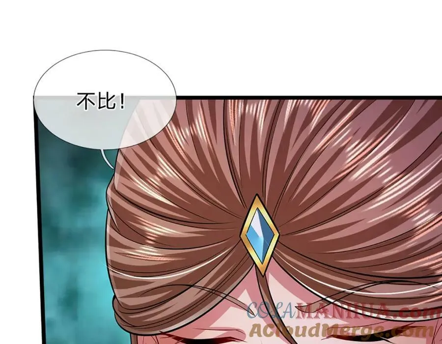 第247话 开启大道，咄咄逼人 第109页