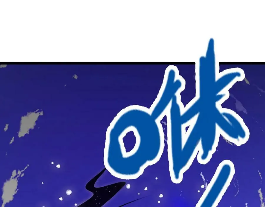 第247话 开启大道，咄咄逼人 第111页