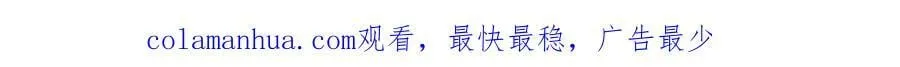 第247话 开启大道，咄咄逼人 第117页